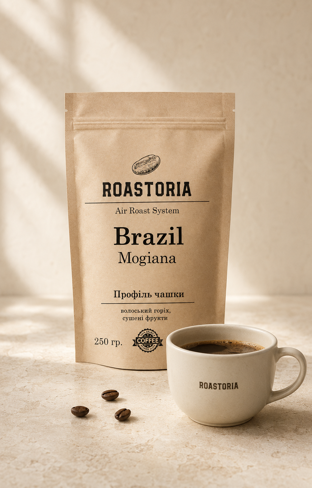 Пачка кави Roastoria Brazil Mogiana поруч із фірмовою чашкою свіжозвареної кави